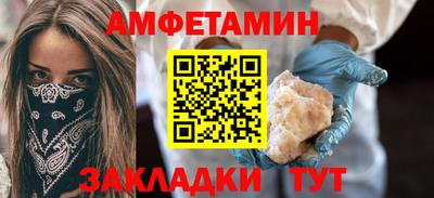 кокаин Волжск