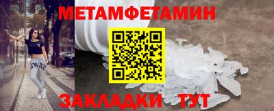 индика Волгодонск