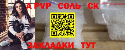 кокаин Волжск