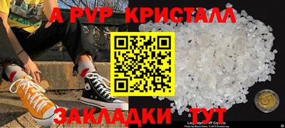 индика Волгодонск