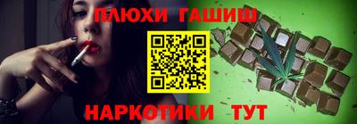 индика Волгодонск