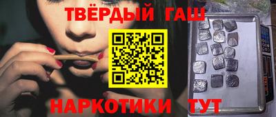 кокаин Волжск