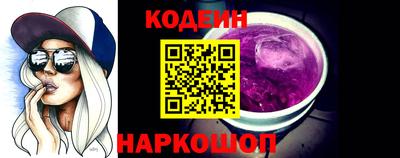кокаин Волжск