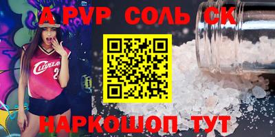 индика Волгодонск