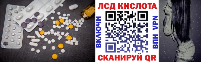 OMG рабочий сайт  сайты даркнета какой сайт  Лсд 25 экстази кислота  Зеленокумск 