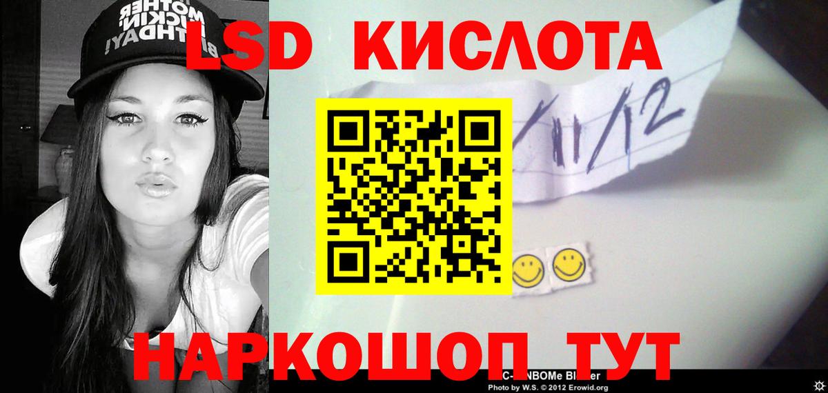 blacksprut вход  Лсд 25 экстази ecstasy  Вход с VPN  Зеленокумск 