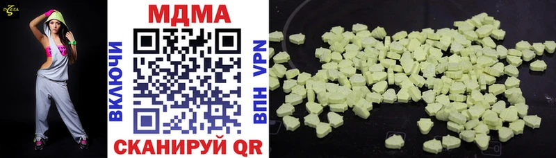 MDMA молли Зеленокумск