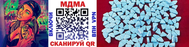 MEGA   Зеленокумск  MDMA crystal 