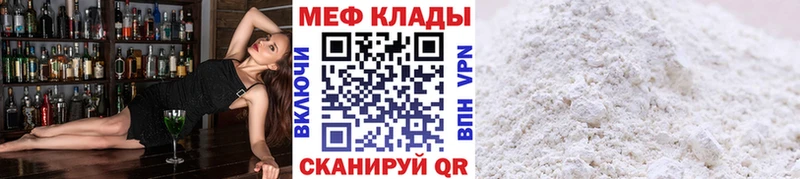 Меф mephedrone цена Зеленокумск