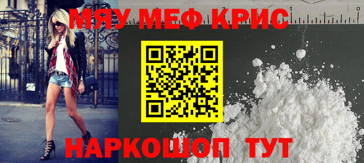 МЕФ Зеленокумск
