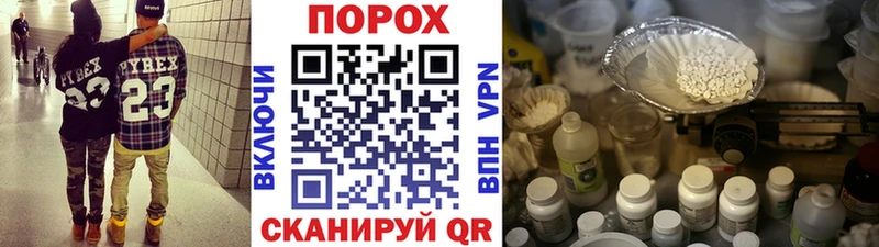 Первитин Декстрометамфетамин 99.9% где можно купить Зеленокумск
