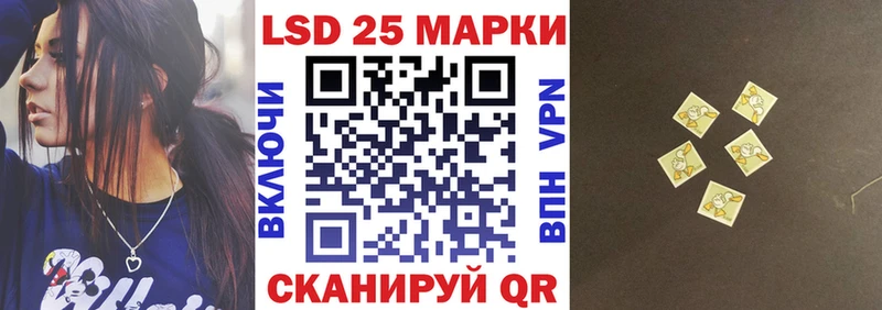 OMG вход  Зеленокумск  Марки N-bome 1,5мг 