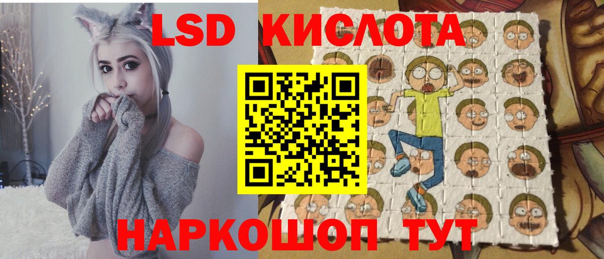 Наркотические марки 1,8мг  Вход с VPN  Зеленокумск 