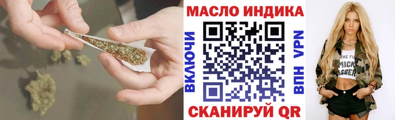 ТГК гашишное масло  Зеленокумск 