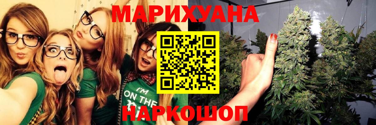 Зеленокумск  Бошки марихуана VHQ  Конопля MAZAR  Вход с VPN 
