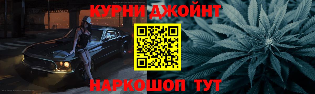 Шишки марихуана VHQ Зеленокумск